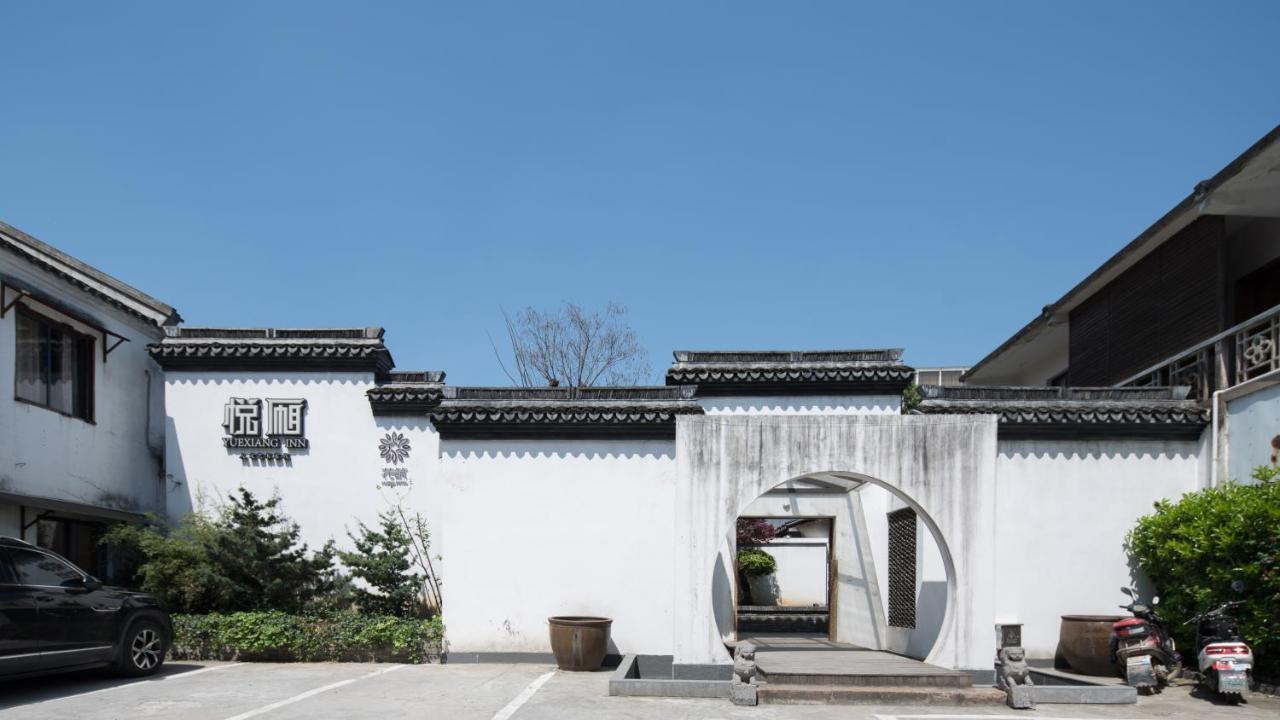 Floral Hotel - Yuexiang Inn Wuzhen Jiaxing Bagian luar foto